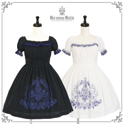 公式】Moi-même-Moitié | モワメームモワティエお洋服の通販(172点