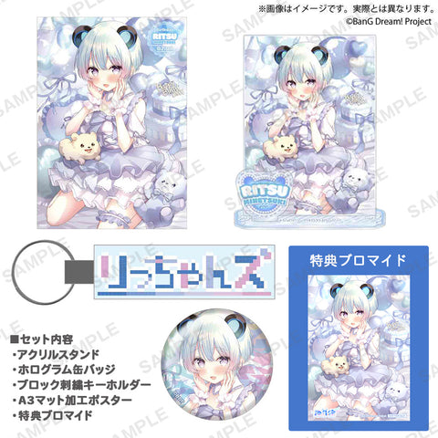 バンドリ 缶バッジ - ブシロード オンラインストア