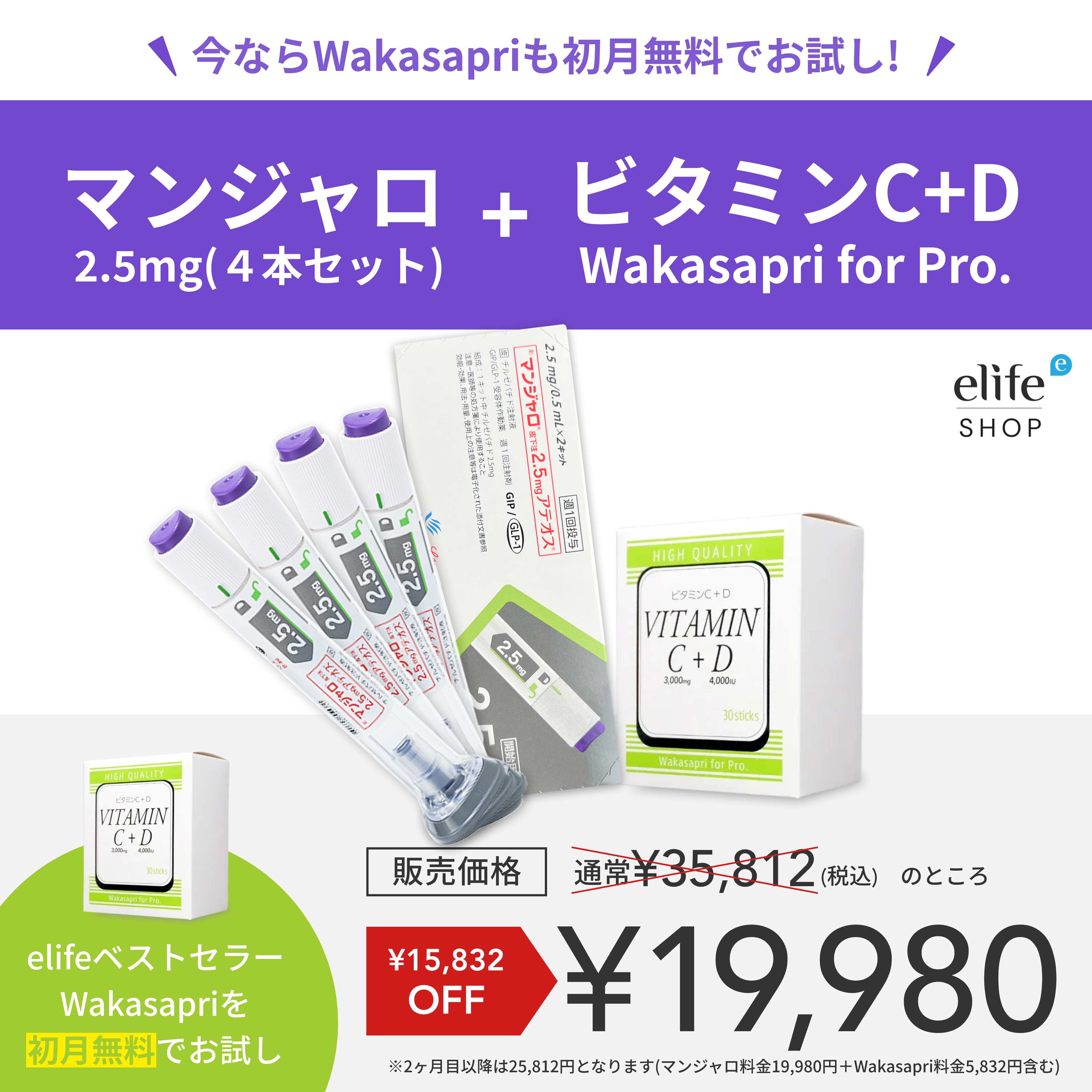 ZO SKIN HEALTH（ゼオスキン ヘルス） – elife公式ショップ