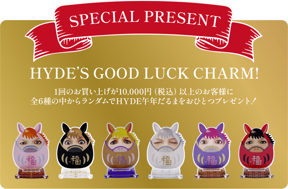 HYDE SIGN NECKLACE – HYDE ONLINE STORE