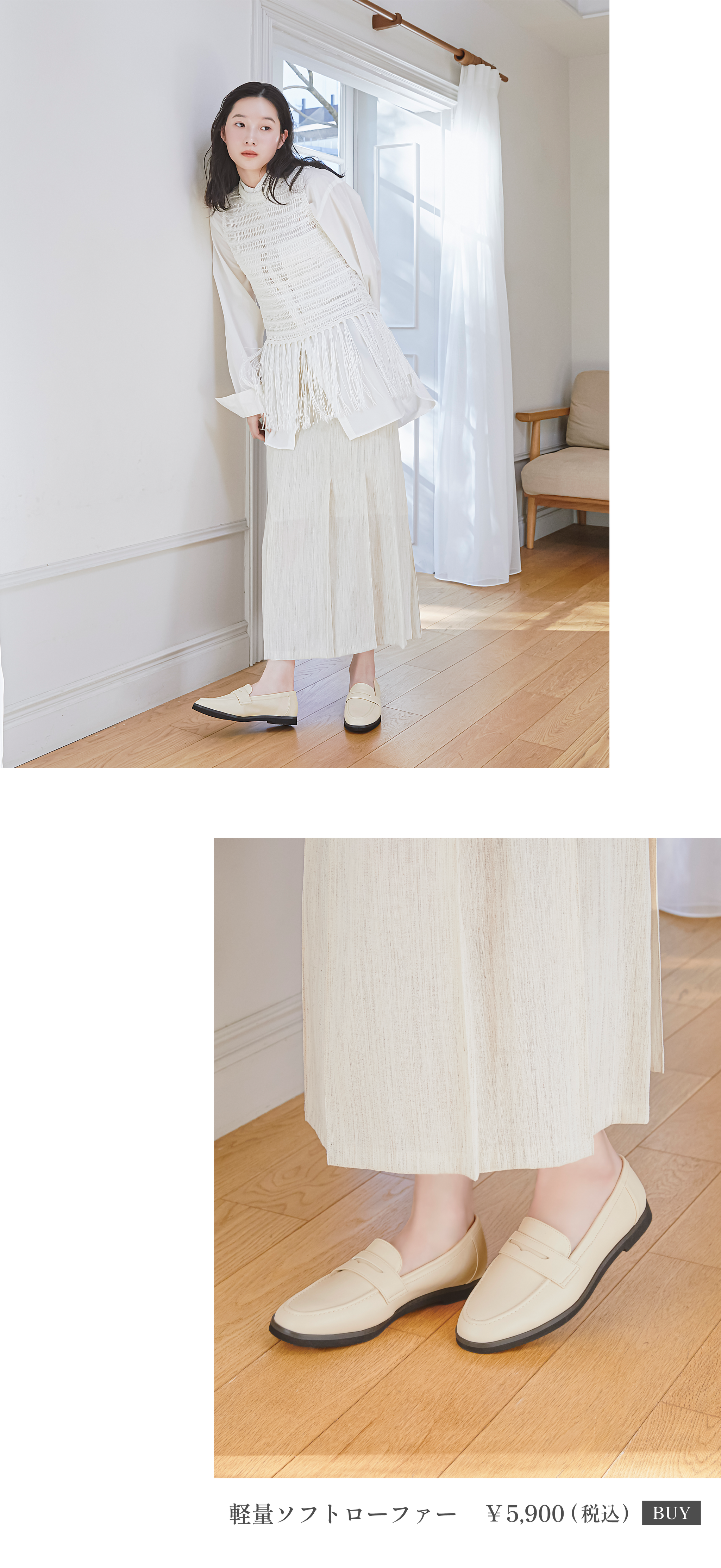 WA ORiental TRaffic 2026 Spring collection – ORIENTALTRAFFIC