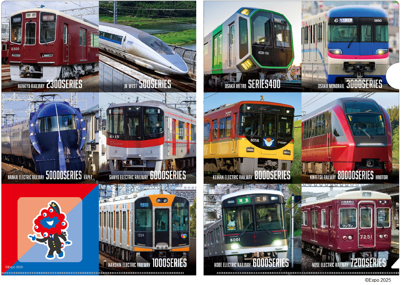 Expo 2025 ＆ 関西11鉄道】ミャクミャクコラボレーション商品が登場！