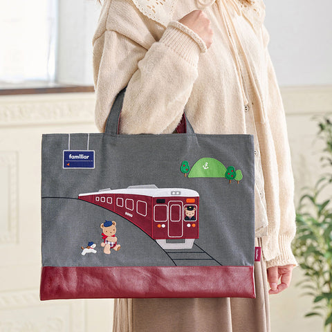 阪急電車×familiar(ファミリア)】コラボレーショングッズ12/11(水)9:00