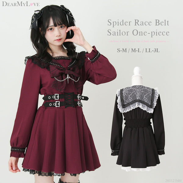 DearMyLoveのワンピース｜かわいいレディースファッション通販の夢展望