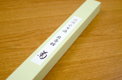 かけ軸「菊」 – Shop of Hokusai ｜ 北斎館ネットショップ