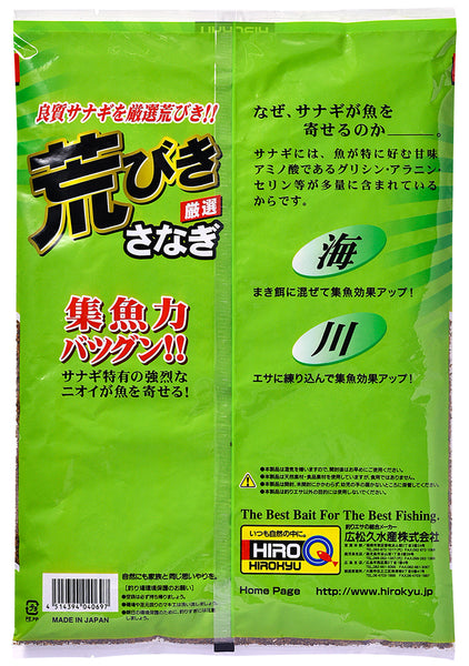 荒挽きさなぎ – 釣りエサの総合メーカー「ヒロキュー」
