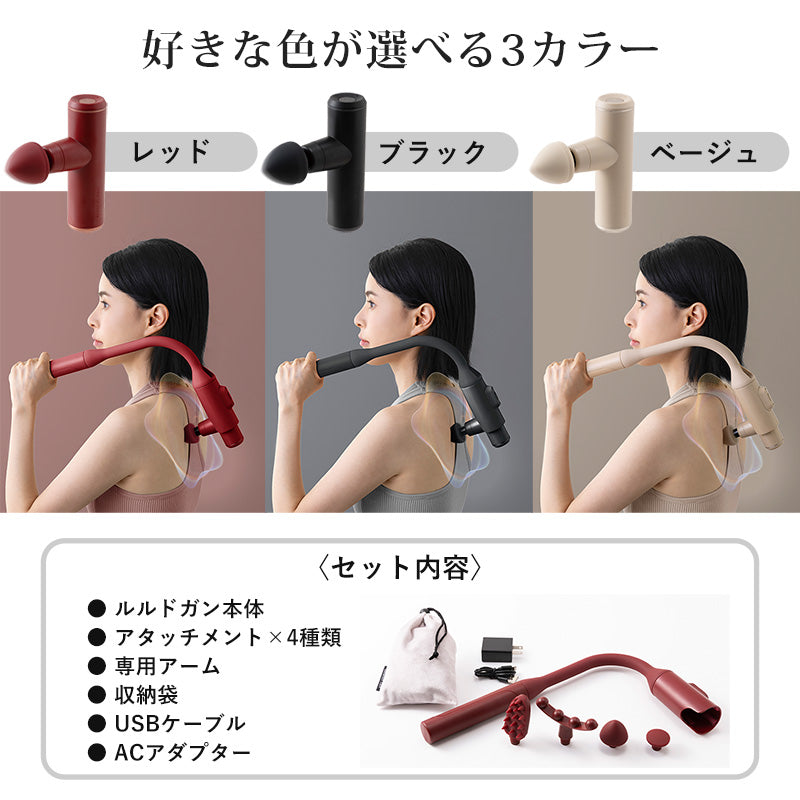 ルルドガン プラスアーム AX-HX450 – アテックスダイレクト