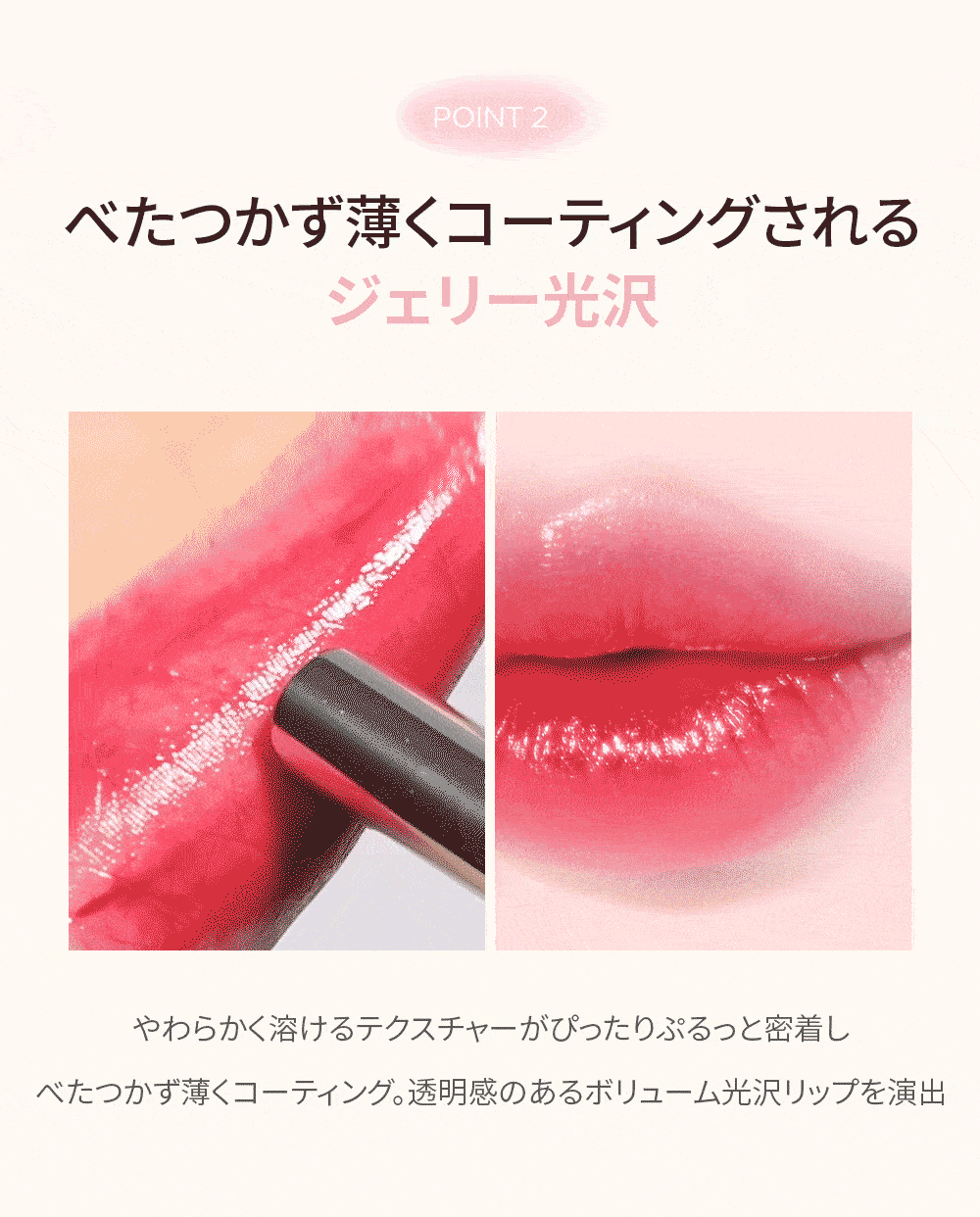 デューイ グロー ジェリー リップスティック – 韓国コスメ・化粧品の