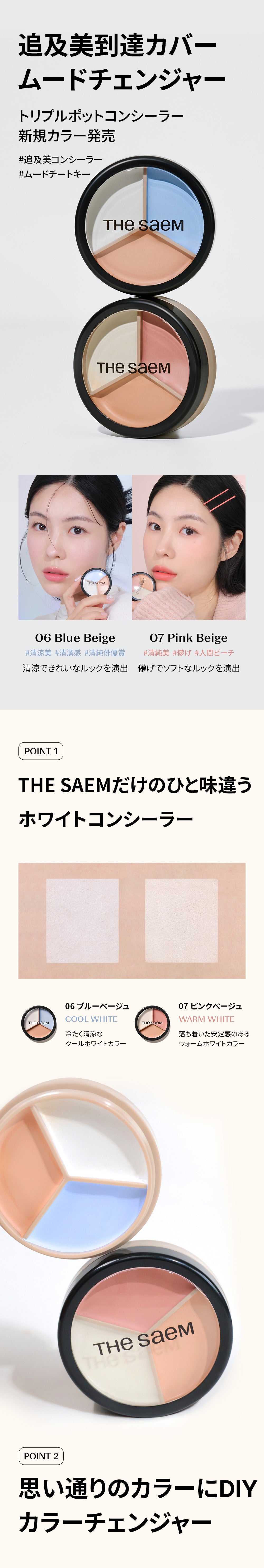 コンシーラー 毛穴レスコンシーラー | クリア CEZANNE | LIPS SHOPPING