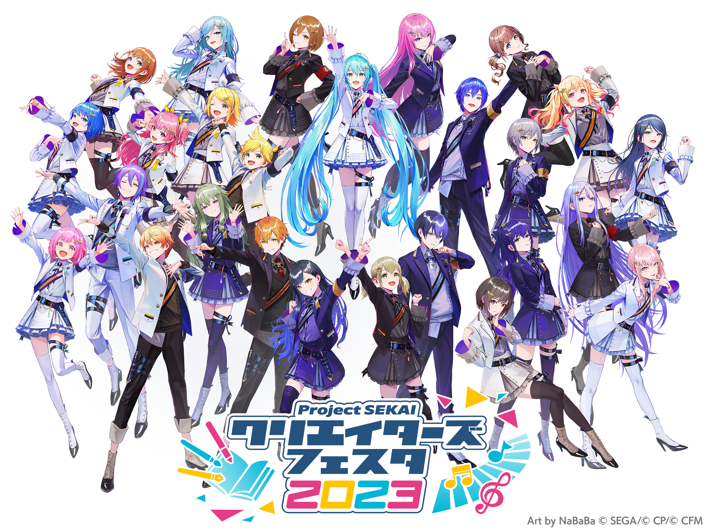 プロジェクトセカイ クリエイターズフェスタ2023事後通販 – Colorful