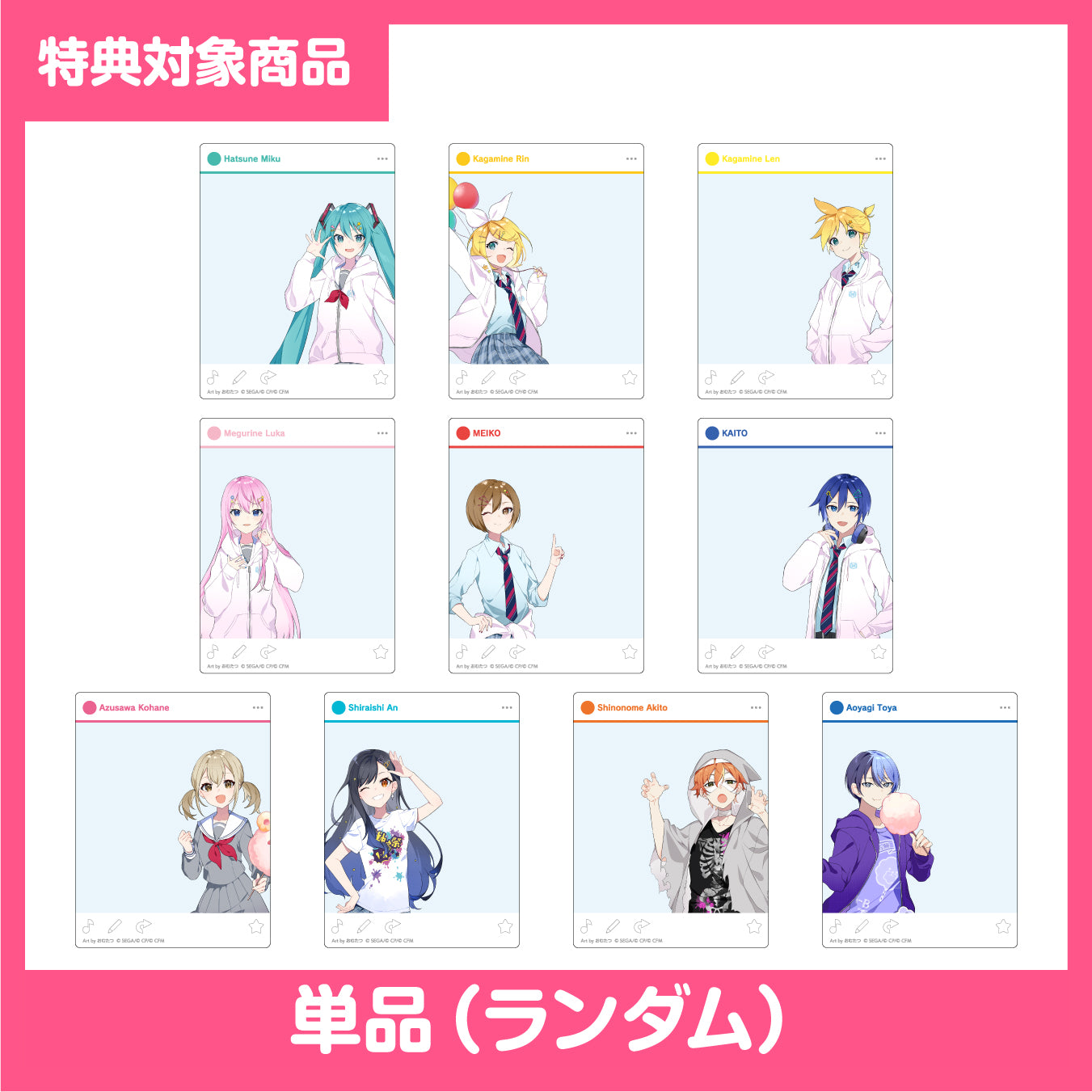 文化祭 – Colorful Palette Store