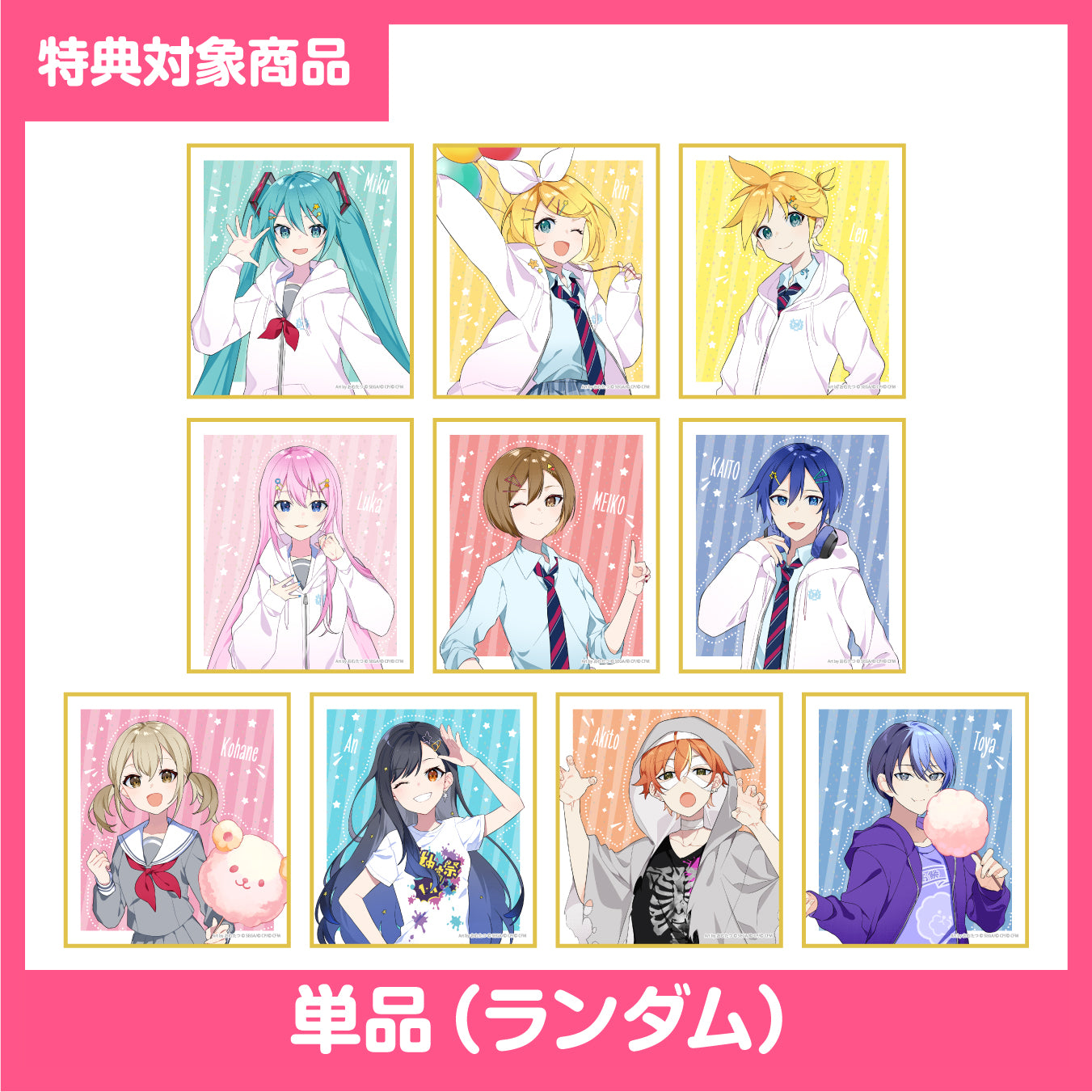 文化祭 – Colorful Palette Store