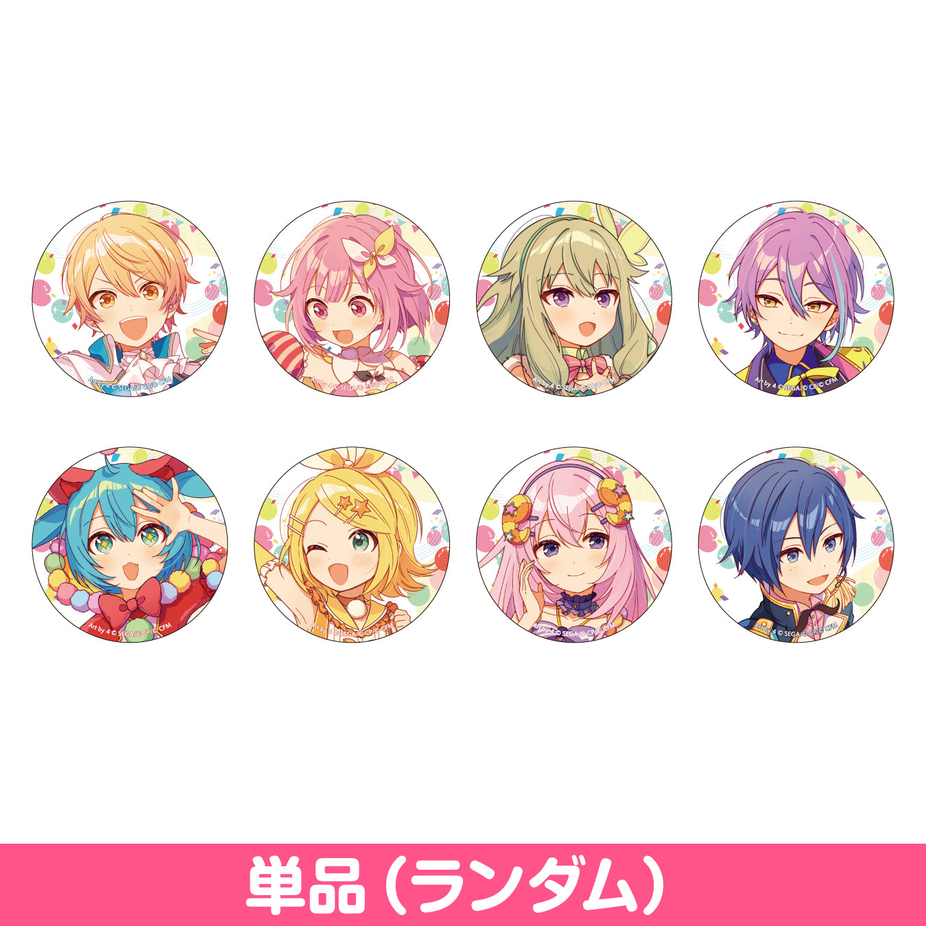 コネクトライブ ワンダーランズ×ショウタイム 1st STORIES – Colorful