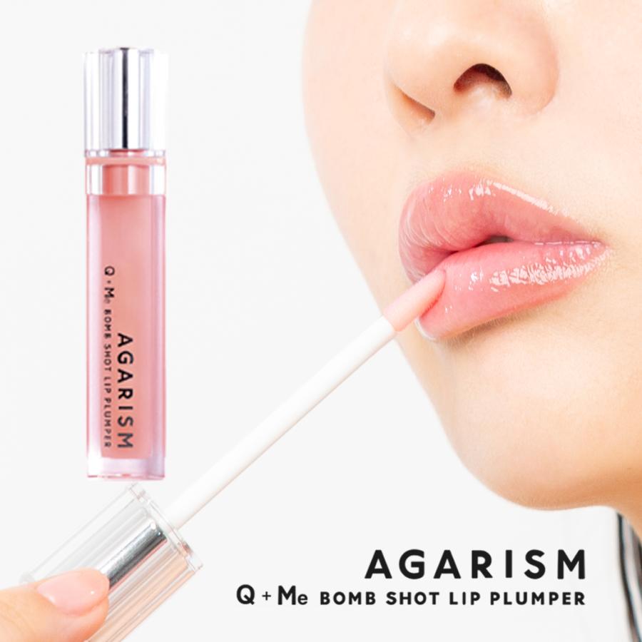 AGARISM Q＋Me アガリズム キューミー ボムショット リッププランパー