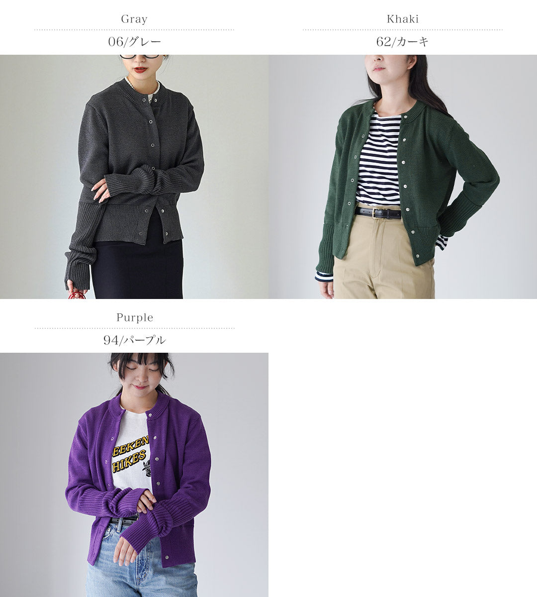 SHINZONE（シンゾーン） ロング リブ カーディガン 23AMSNI05