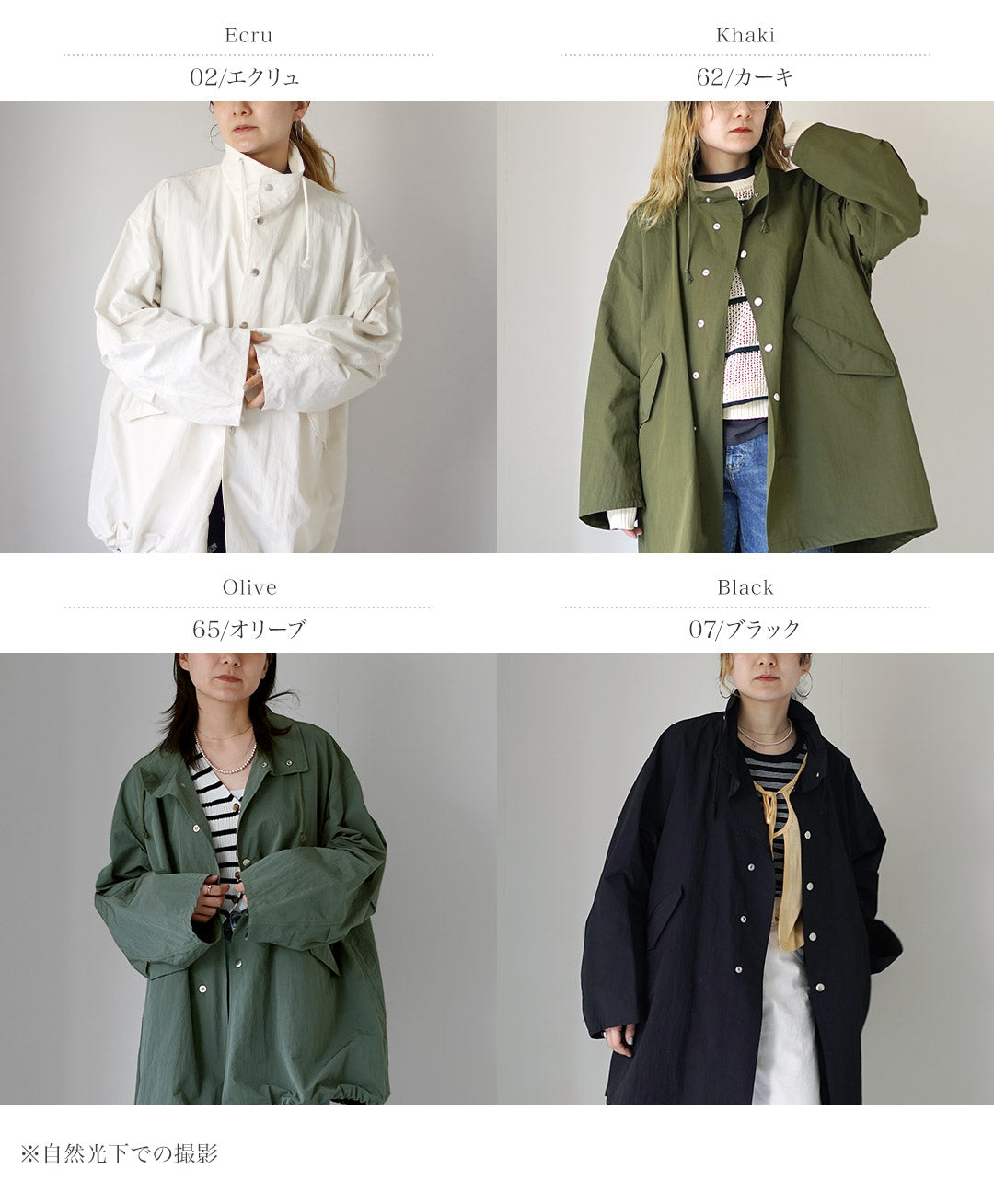 SHINZONE（シンゾーン） ライトモッズコート 25SMSCO03 / レディース