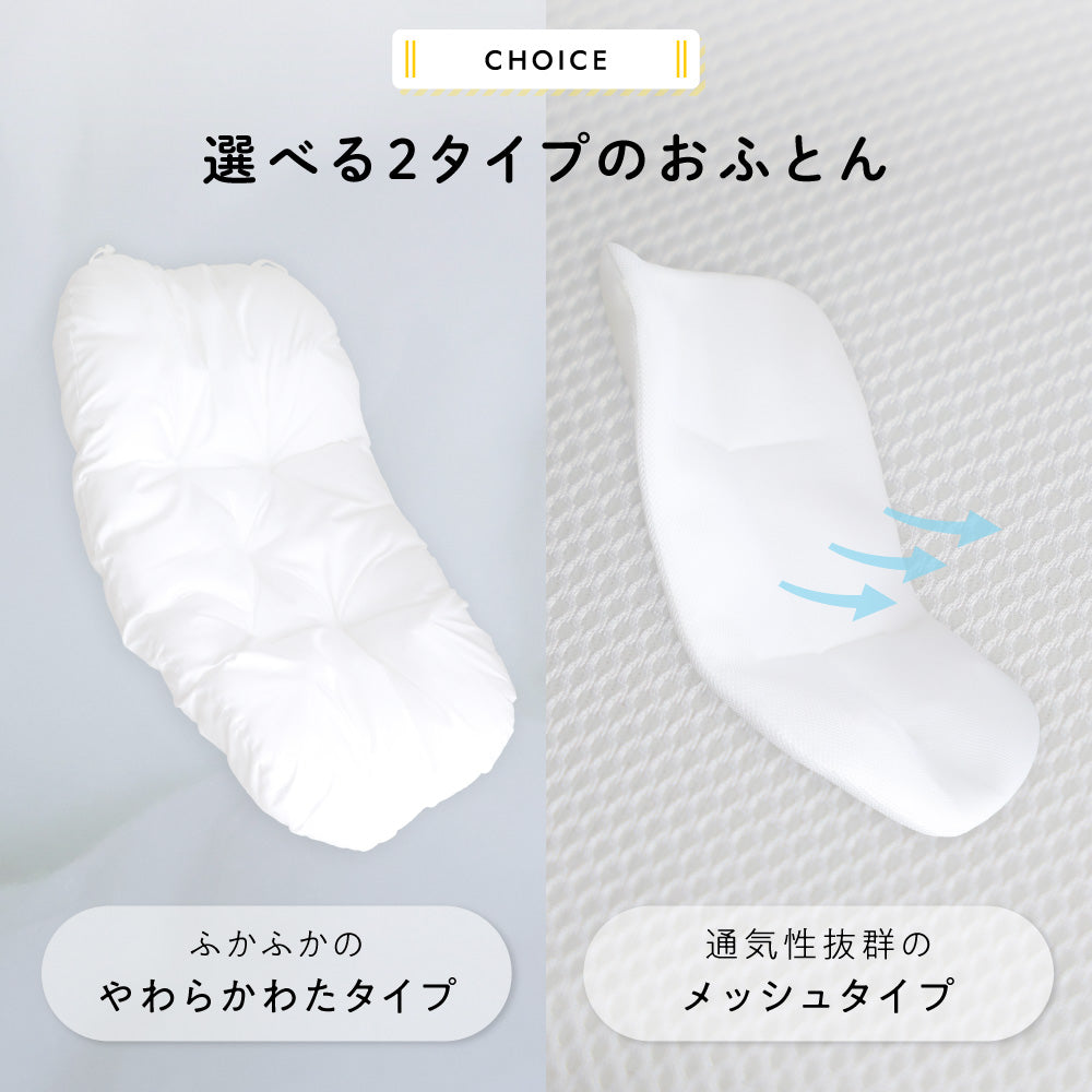 えがおさん様20 PUPPAPUPO クーファン用の天蓋(蚊よけカバー) えがお