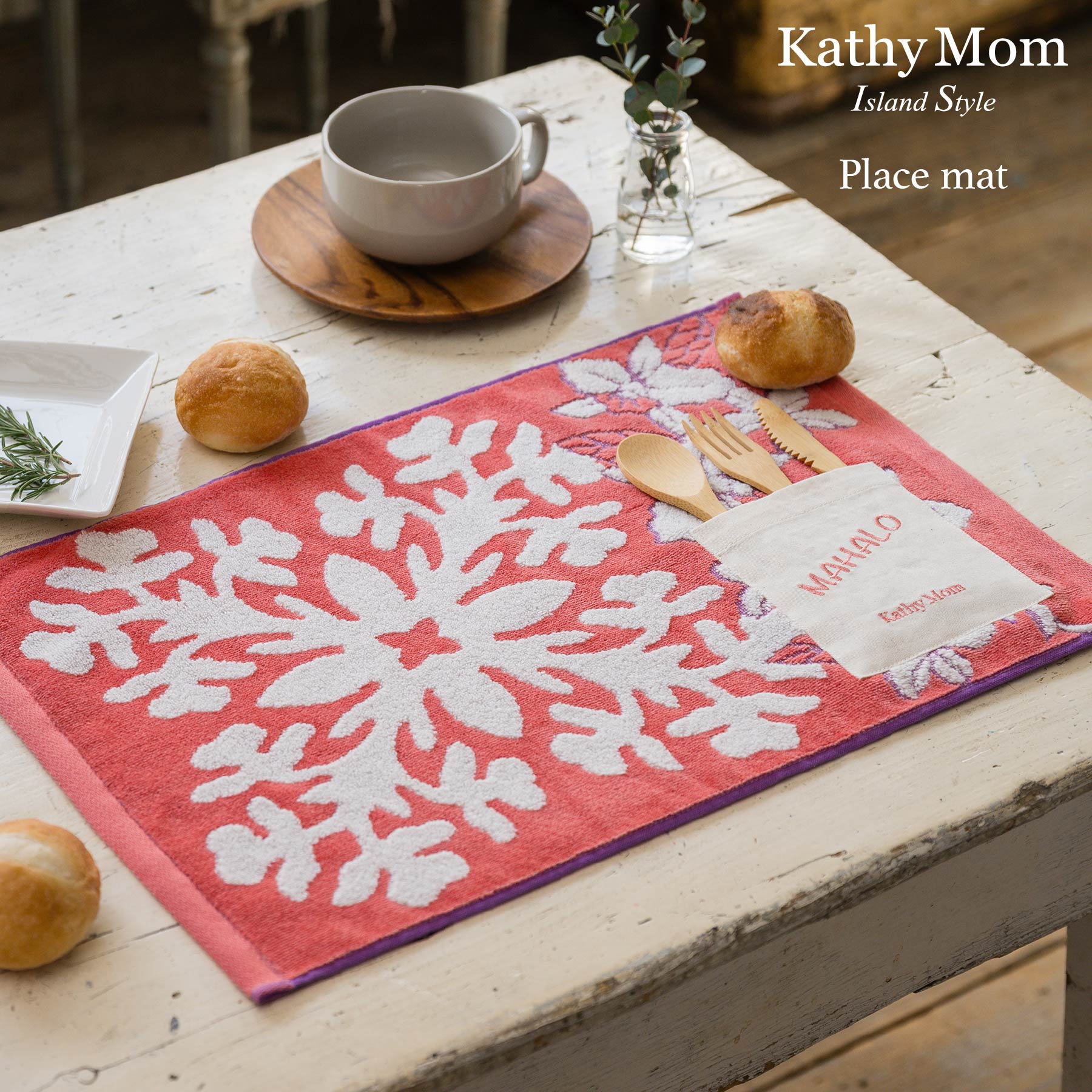 ランチョンマット ハウオリシリーズ #861e エンゼルストランペット