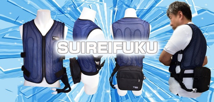 OP水冷服-水冷ユニット ウエストバッグ（標準タイプ）