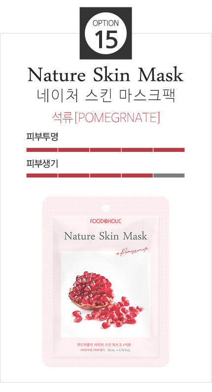 FOODAHOLIC_Nature_Skin_Mask_1_