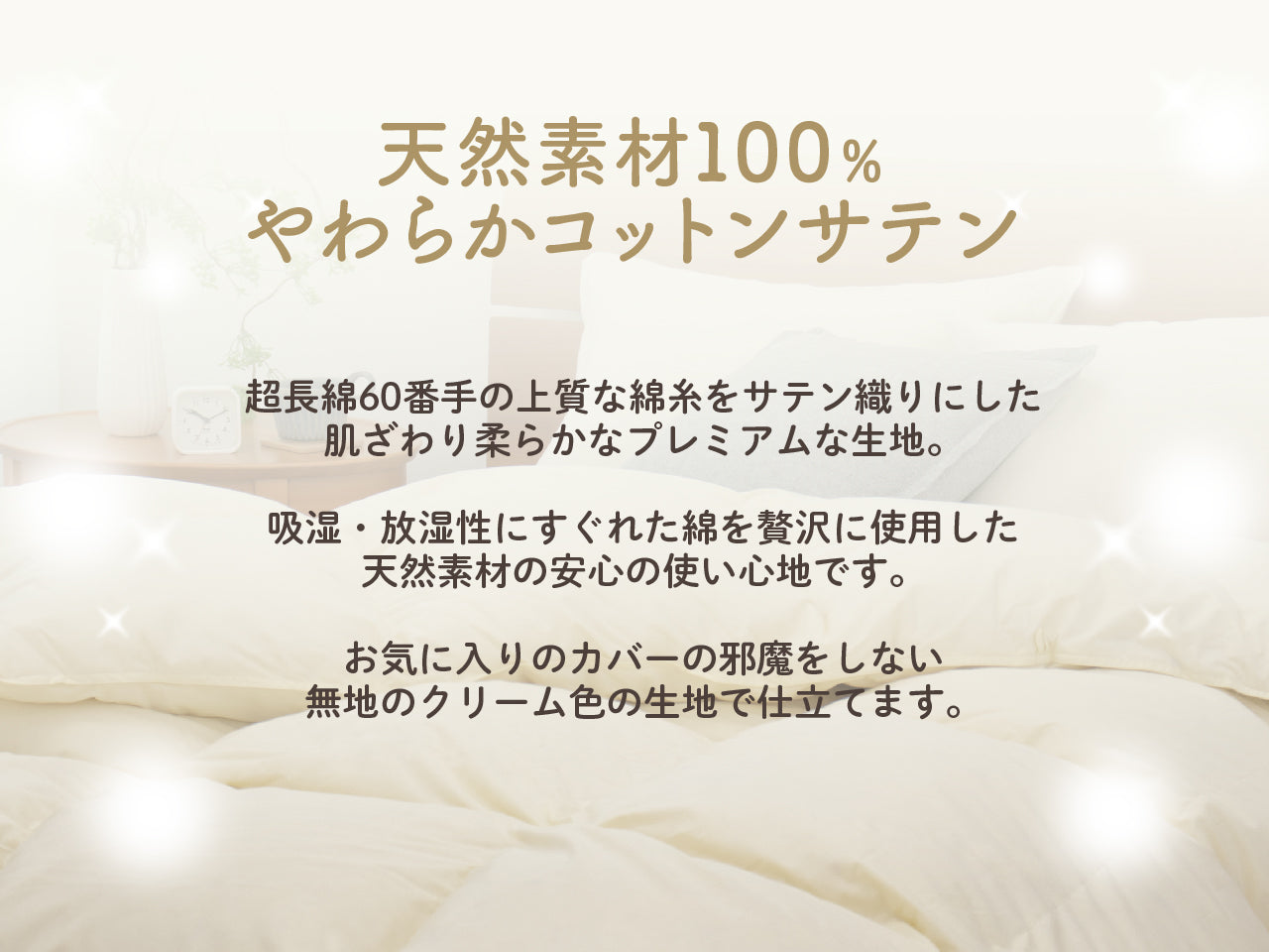 ホワイトプリンセス®マザーダック ダウン93% 肌掛けふとん ダウン