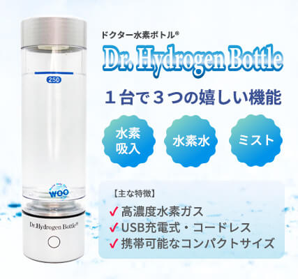 Doctor Hydrogen Bottle® – 株式会社SPIRAL TURN