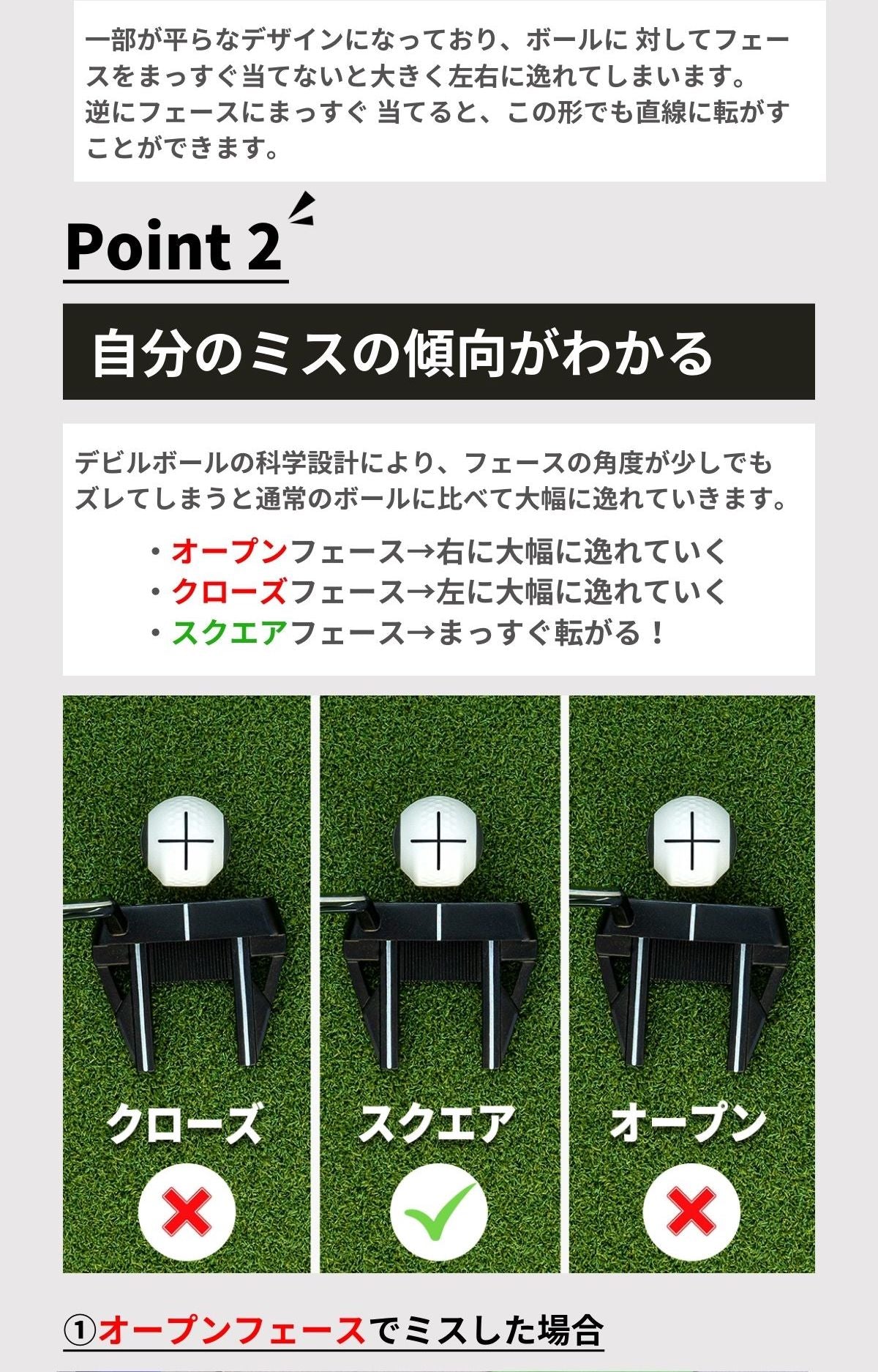 devilball-LP – PuttOUT(パットアウト)日本公式サイト