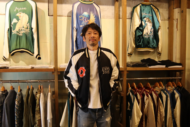 スカジャンを文化にする男。「MIKASA」一本和良さん – 47 TREASURE