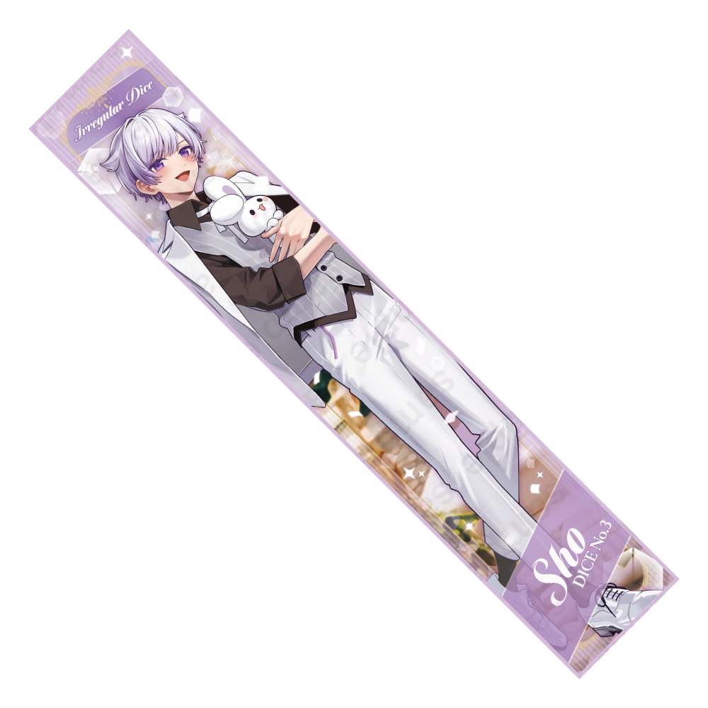 初兎 活動7周年記念 マフラータオル - いれいすとあ【公式グッズショップ】