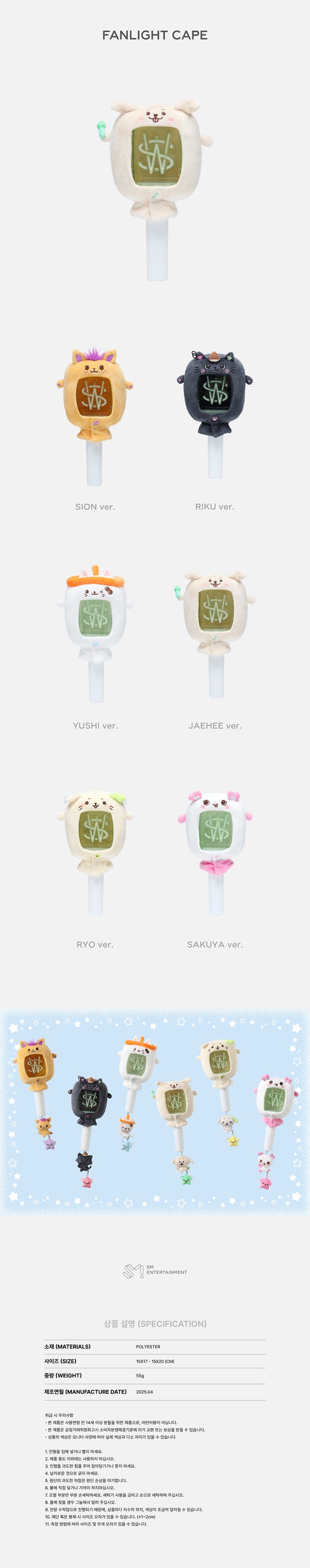 NCT WISH - ASIA TOUR LOG in FANLIGHT KEY RING FANLIGHT CAPE