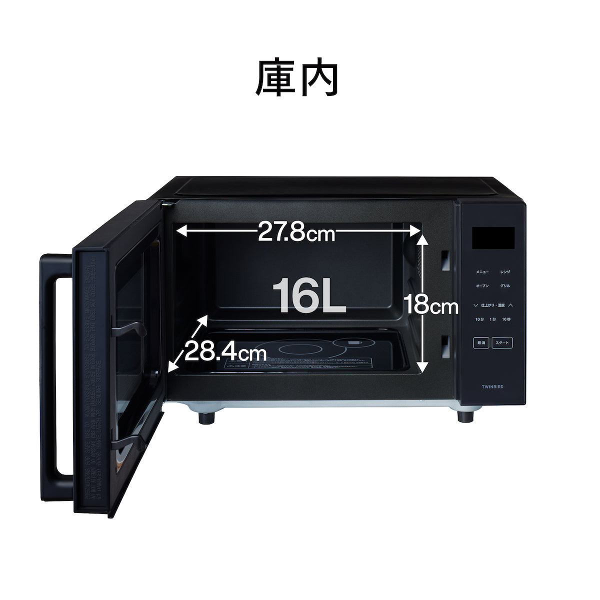 センサー付フラットオーブンレンジ – ツインバード公式ストア