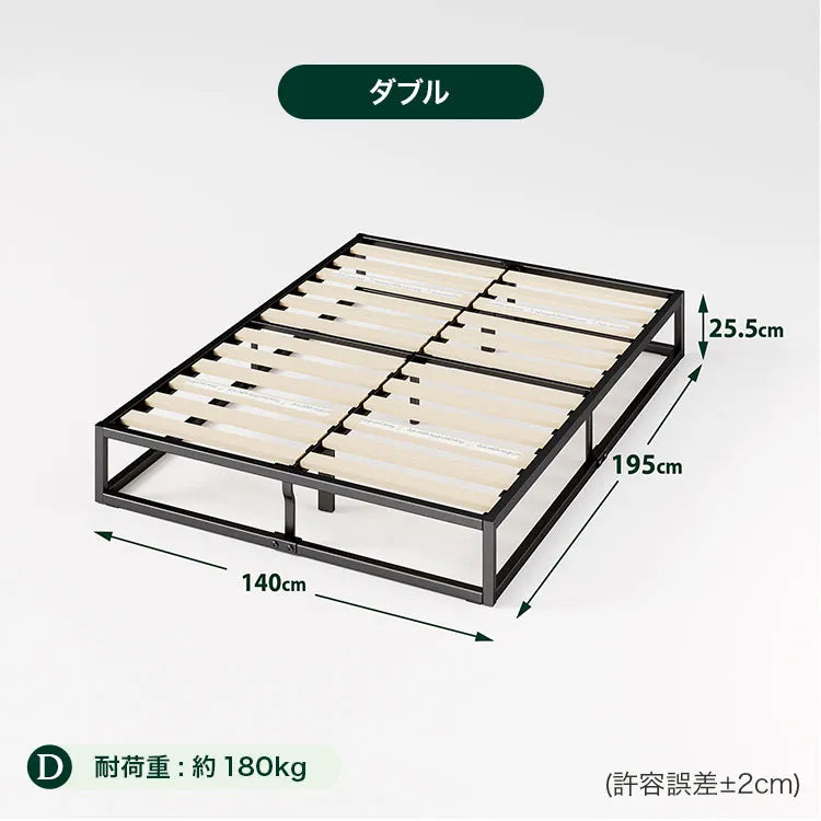 Joseph パイプベッドフレーム (高さ25cm) | 【公式】ZINUS（ジヌス