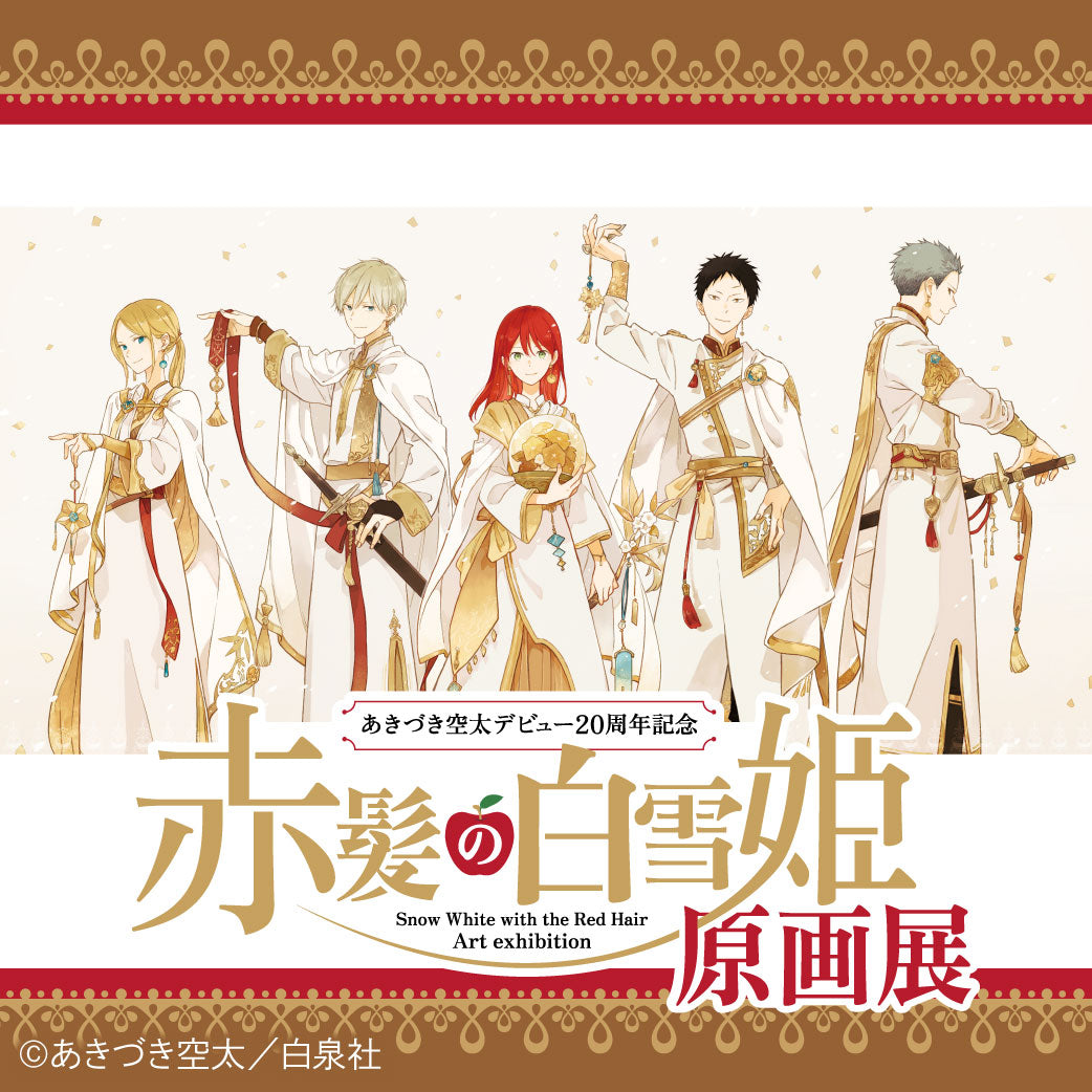 S*a様 直筆色紙「ドーベルマン刑事」加納錠治のサイン色紙 S*a様 直筆