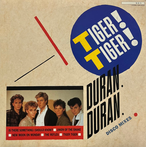 HIROSHI FUJIWARA (藤原ヒロシ) / Natural Born Dub ( Victor – VIJP