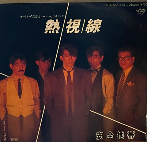 TOKYO'S COOLEST COMBO / TOKYO'S COOLEST COMBO IN TOKYO – TICRO MARKET