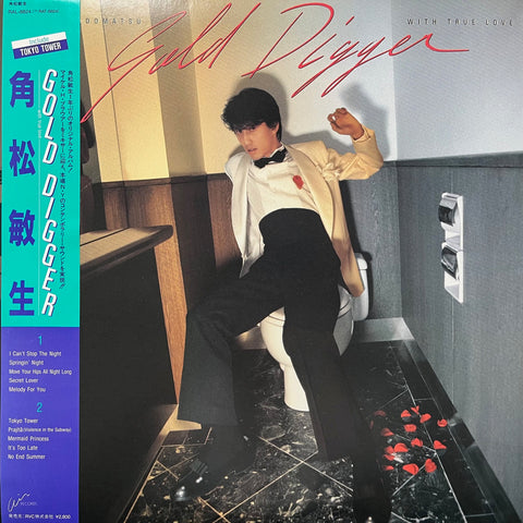 角松敏生 Toshiki Kadomatsu / Gold Digger ~With True Love~ (RAL