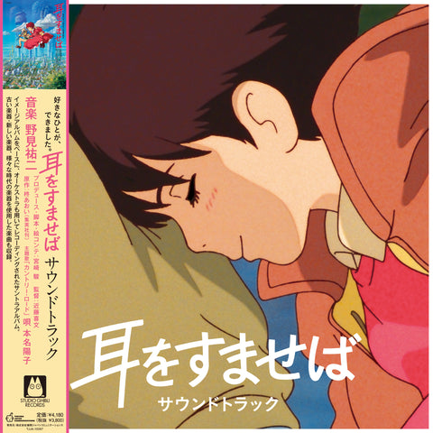 3HOUSE / Swing A Soul (LEXAL061, LP) – TICRO MARKET