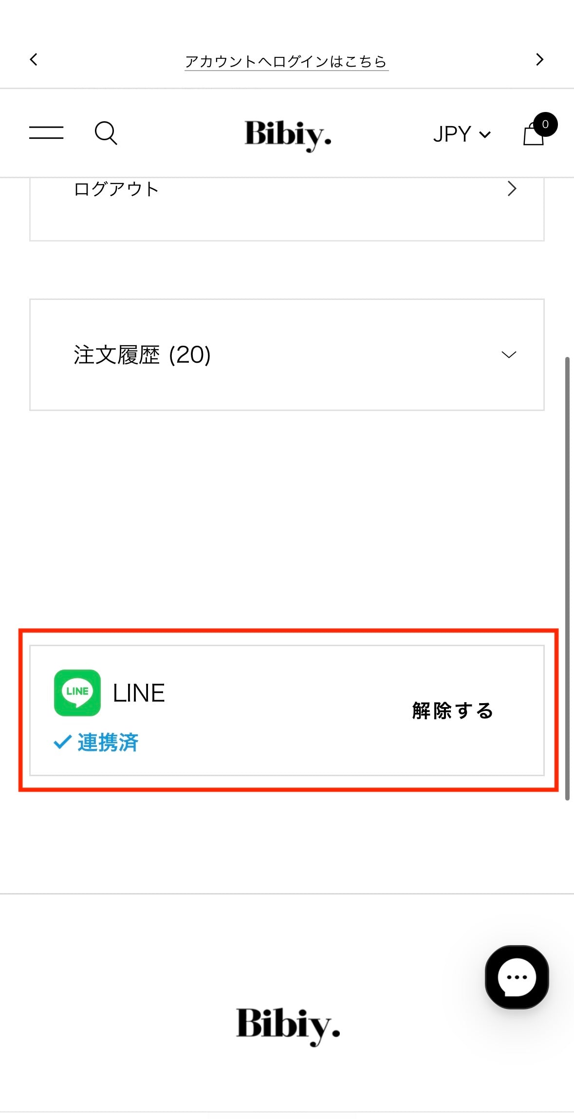 オンラインアカウントとLINE ID連携方法｜Bibiy.