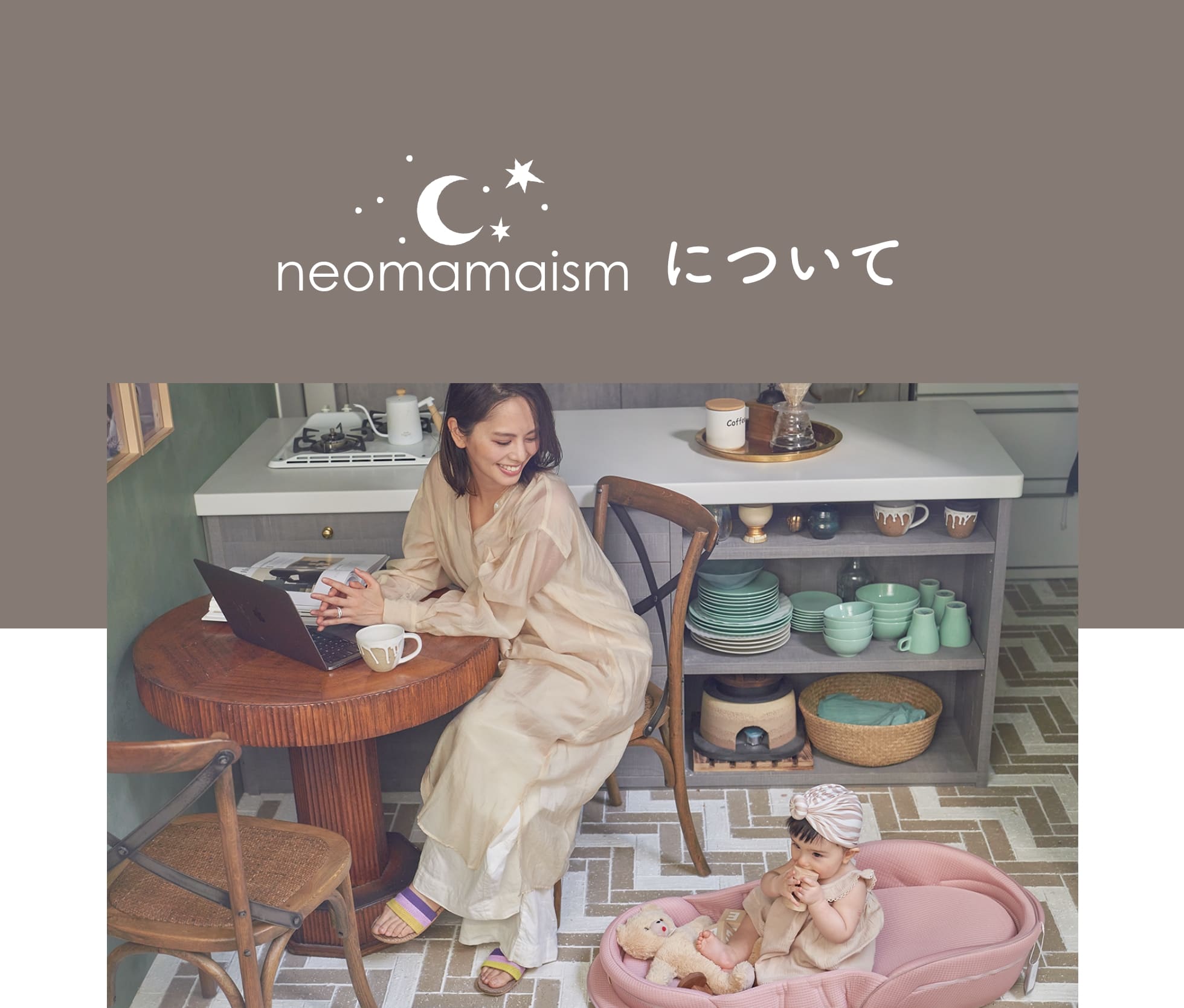 ベッドインベッド - neomamaism（ネオママイズム）公式オンラインストア
