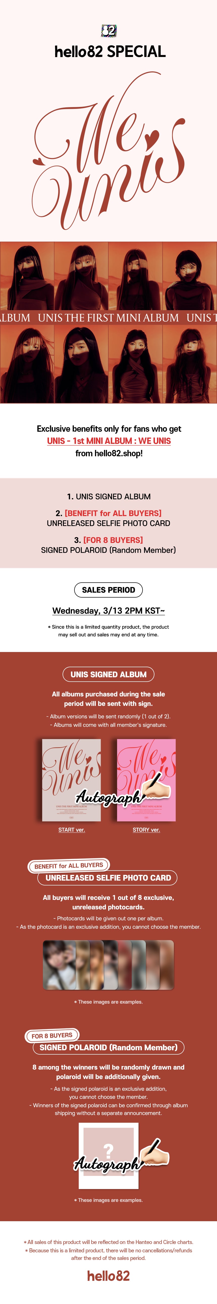 Signed] UNIS - 1st MINI ALBUM : WE UNIS (Random) – hello82.shop