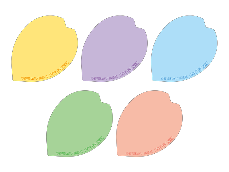 五つ子スタンプラリー