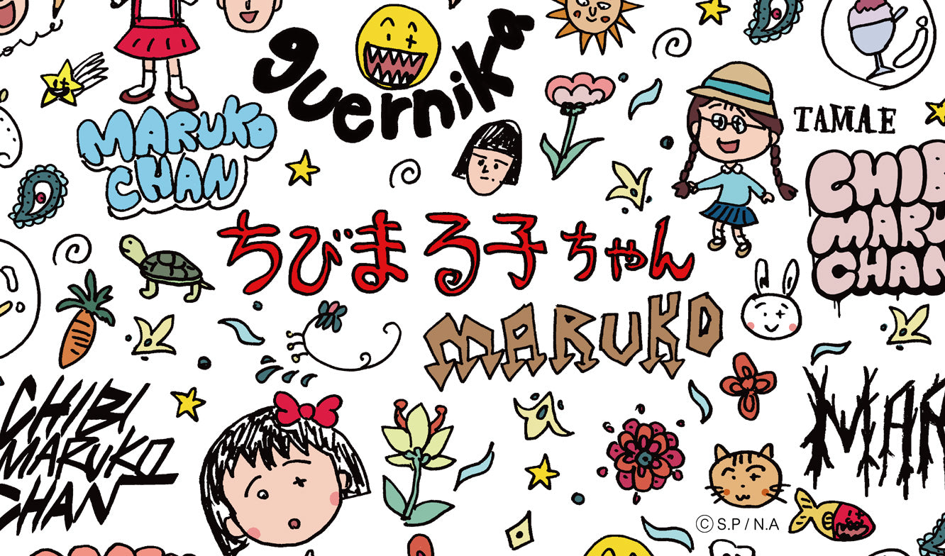 guernika × ちびまる子ちゃん】新商品発売！ – guernika official