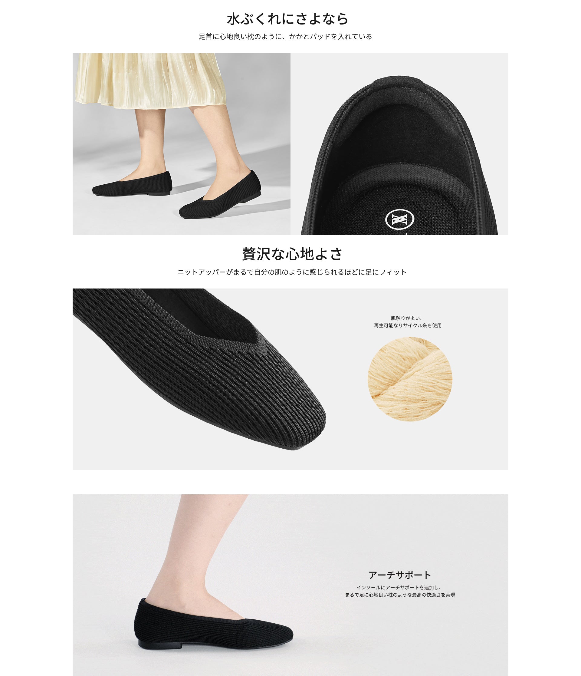 Margot™ 2.0] スクエアトゥ エクストラワイド(5Eまで対応) フラット