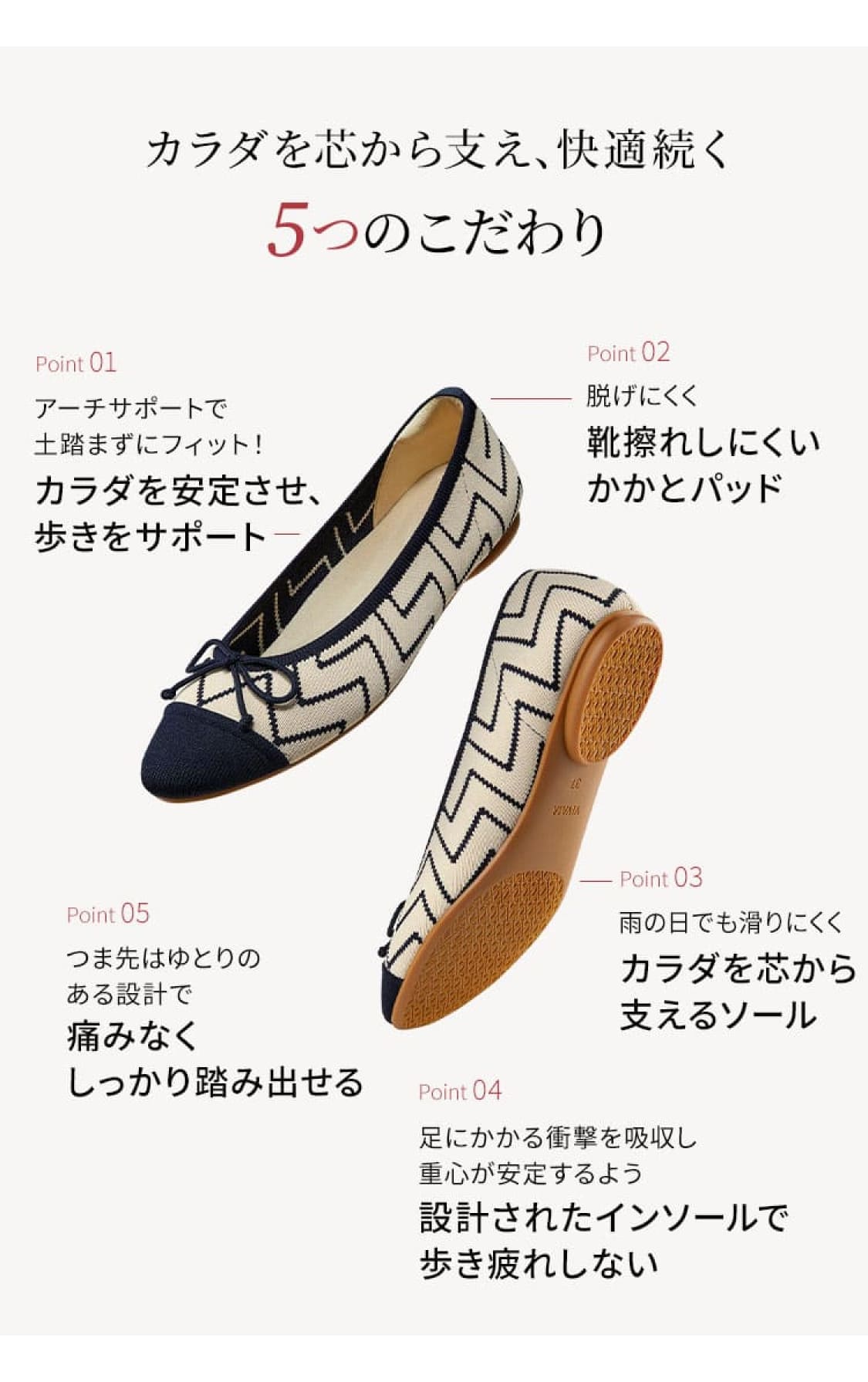 Tiana] アーモンドトゥ フラットシューズ – VIVAIA JAPAN