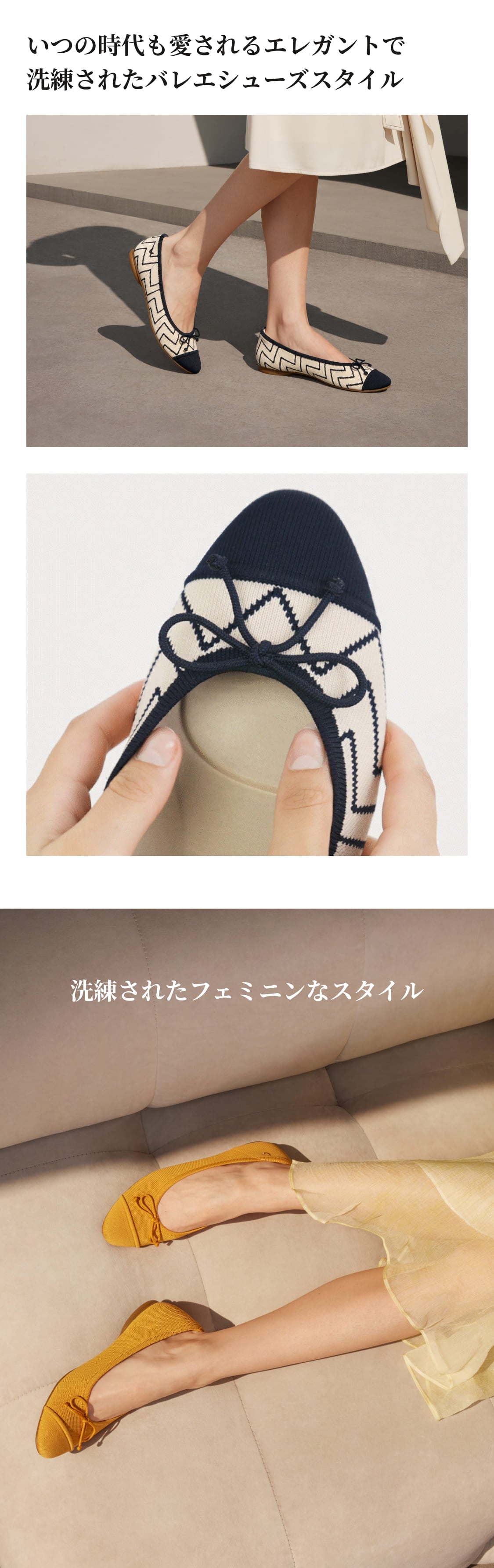 Tiana] アーモンドトゥ フラットシューズ – VIVAIA JAPAN