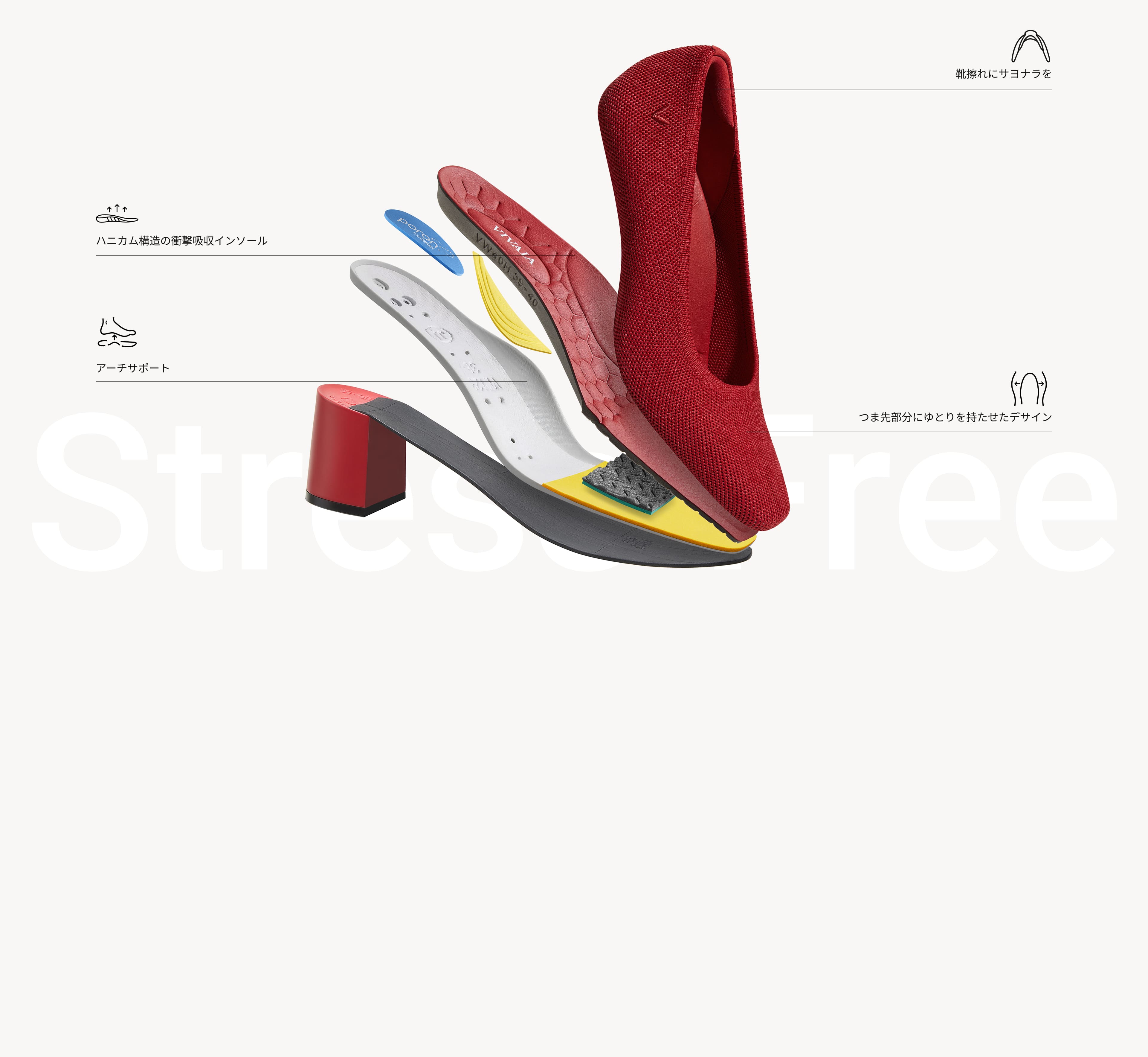 Elize] スクエアトゥ ストレスフリー ブロックヒール – VIVAIA JAPAN