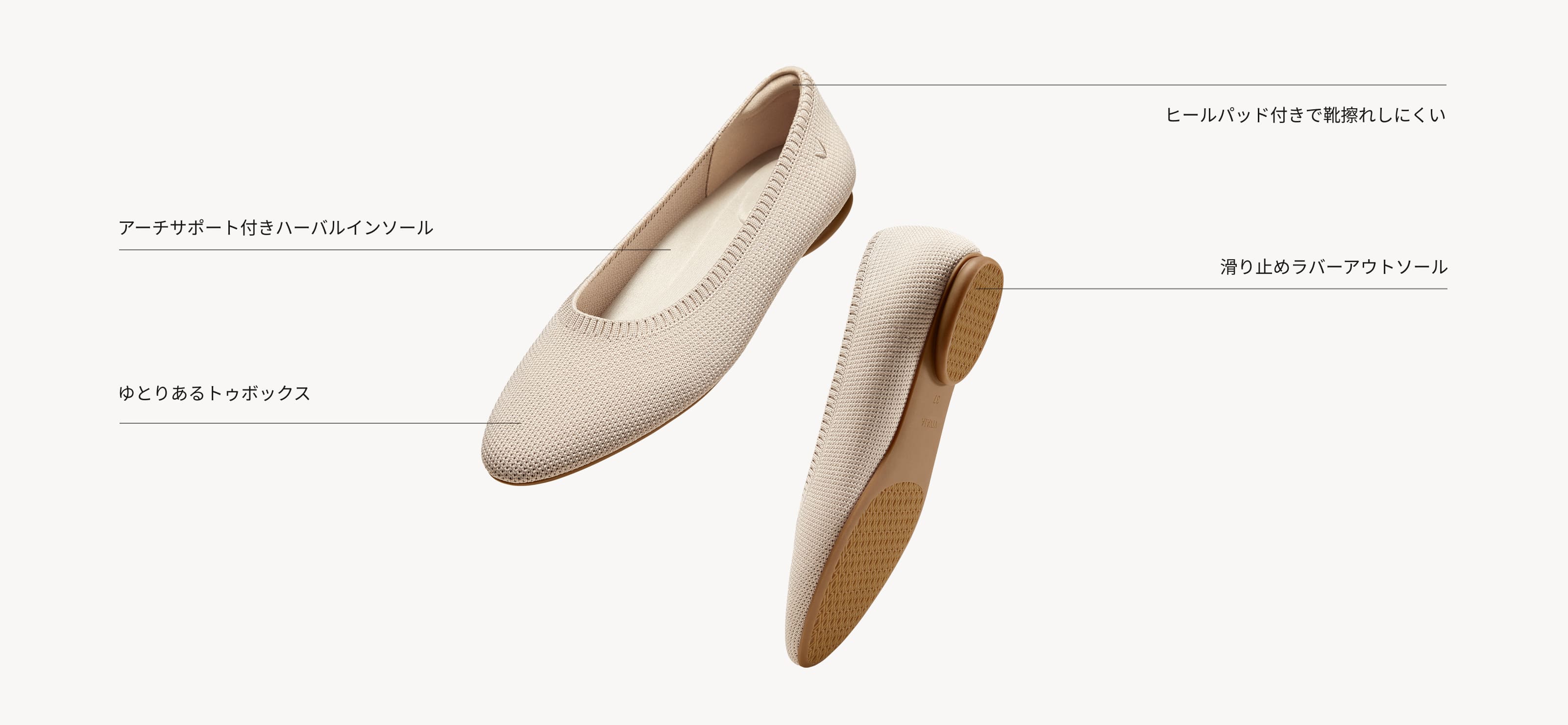 Tamia 2.0] アーモンドトゥ フラットシューズ – VIVAIA JAPAN