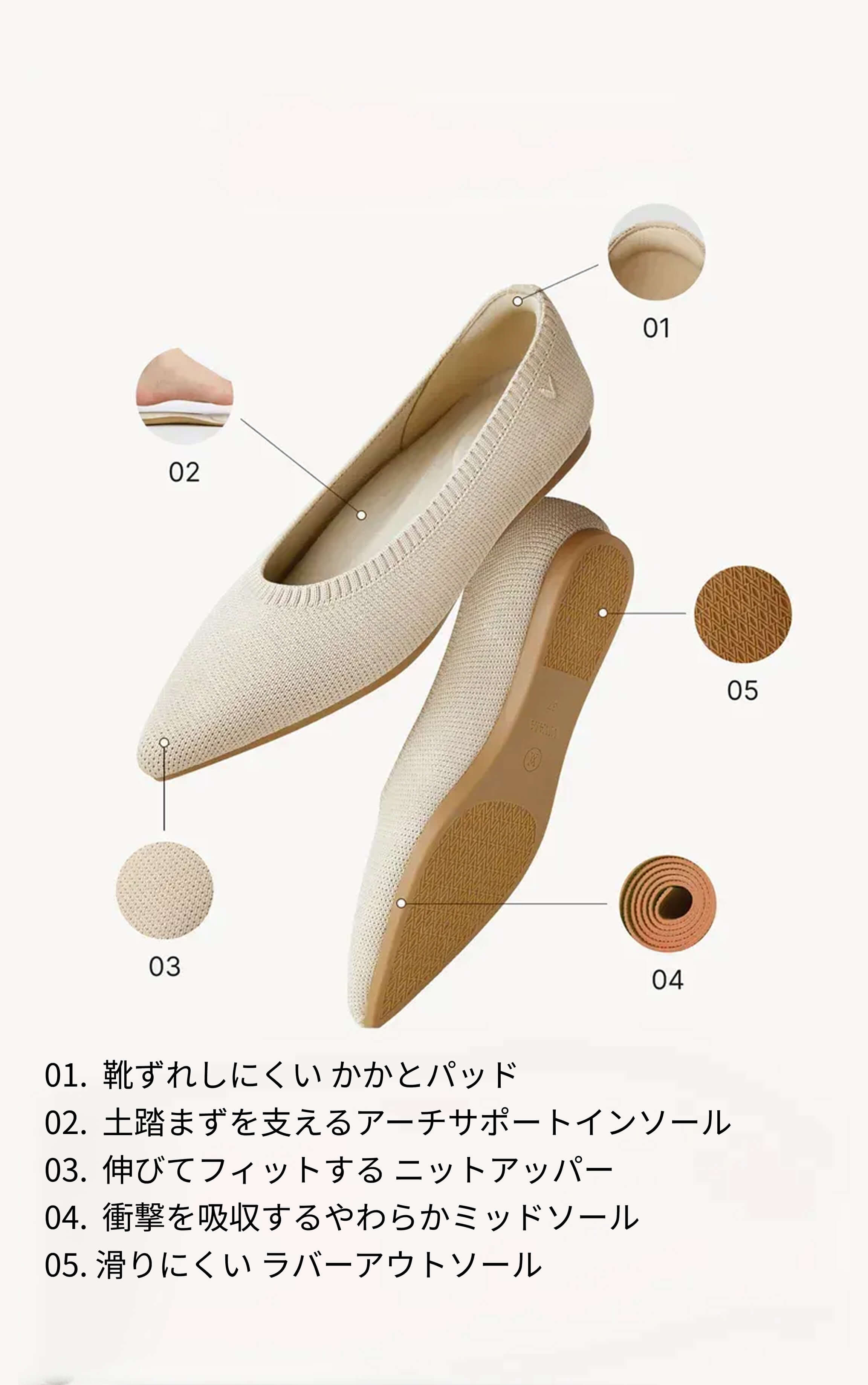 Aria 5°] ポインテッドトゥ 撥水加工 フラットシューズ – VIVAIA JAPAN