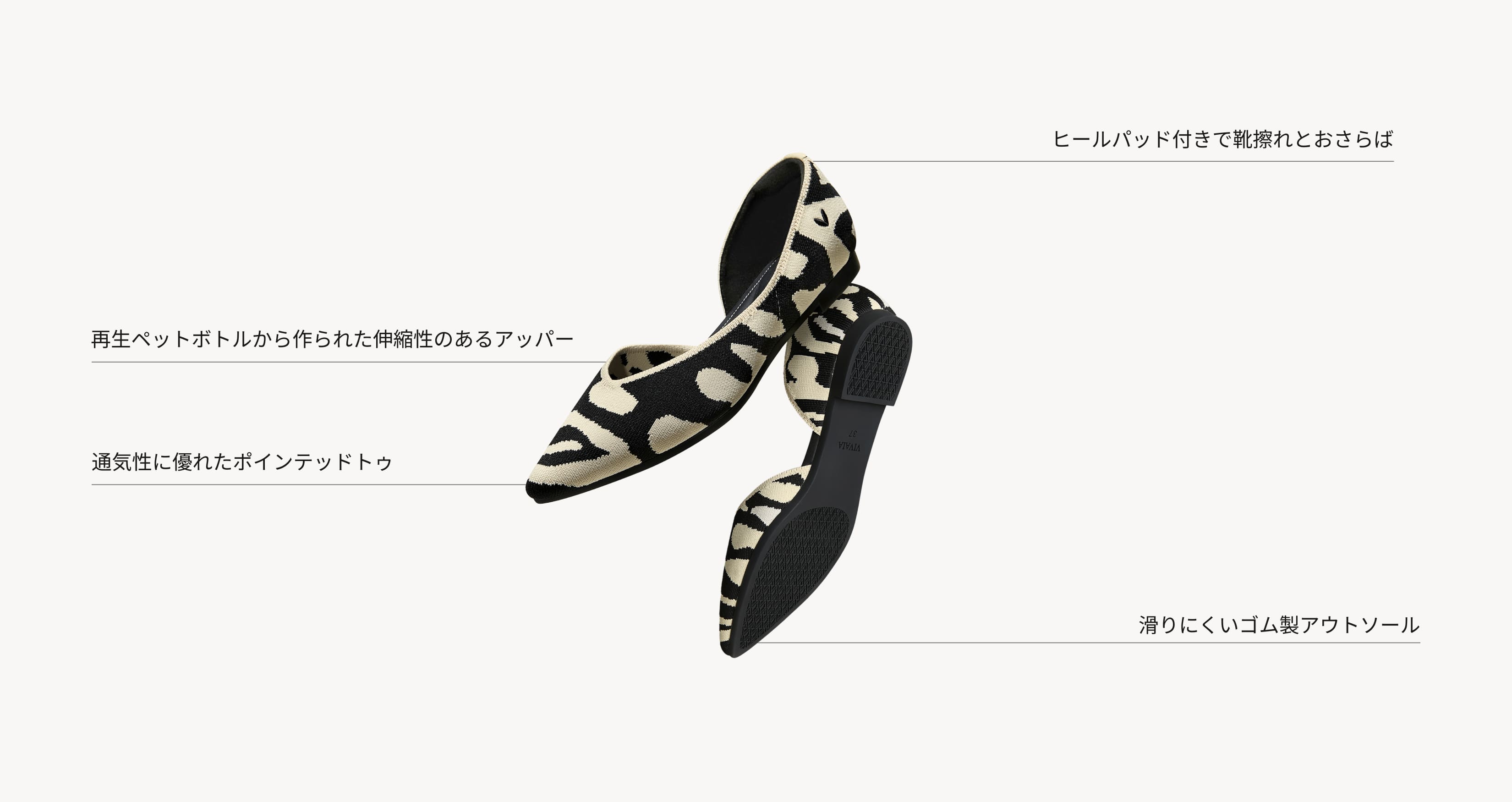 Melia 2.0] ポインテッドトゥ Vカット フラットシューズ – VIVAIA JAPAN