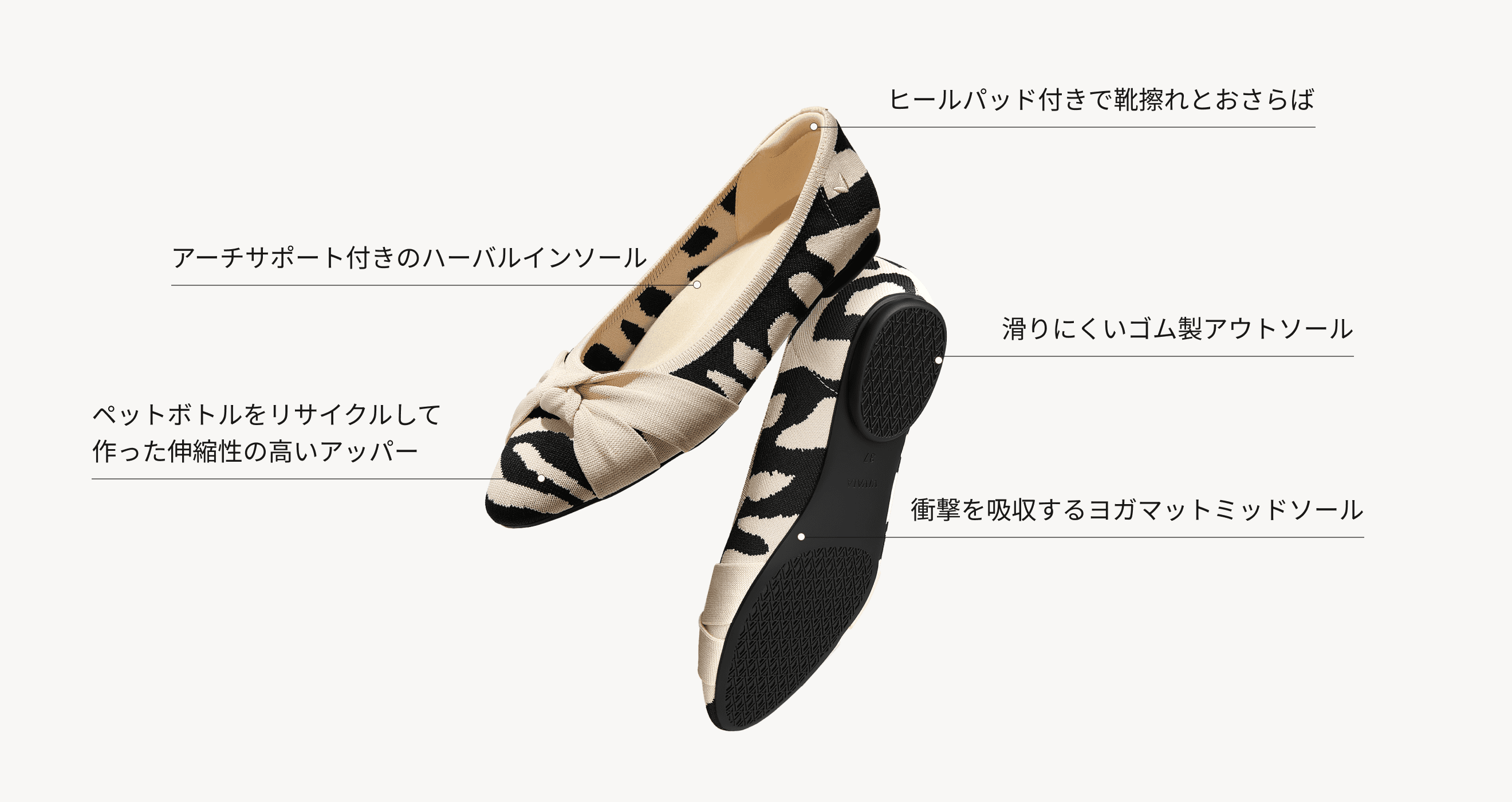 Bibi] アーモンドトゥ 結びデザイン フラットシューズ – VIVAIA JAPAN